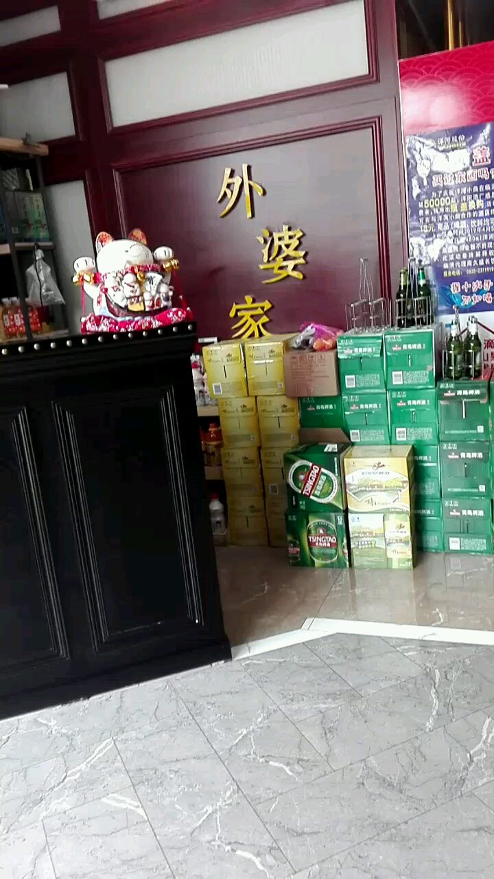 吃点特色菜!