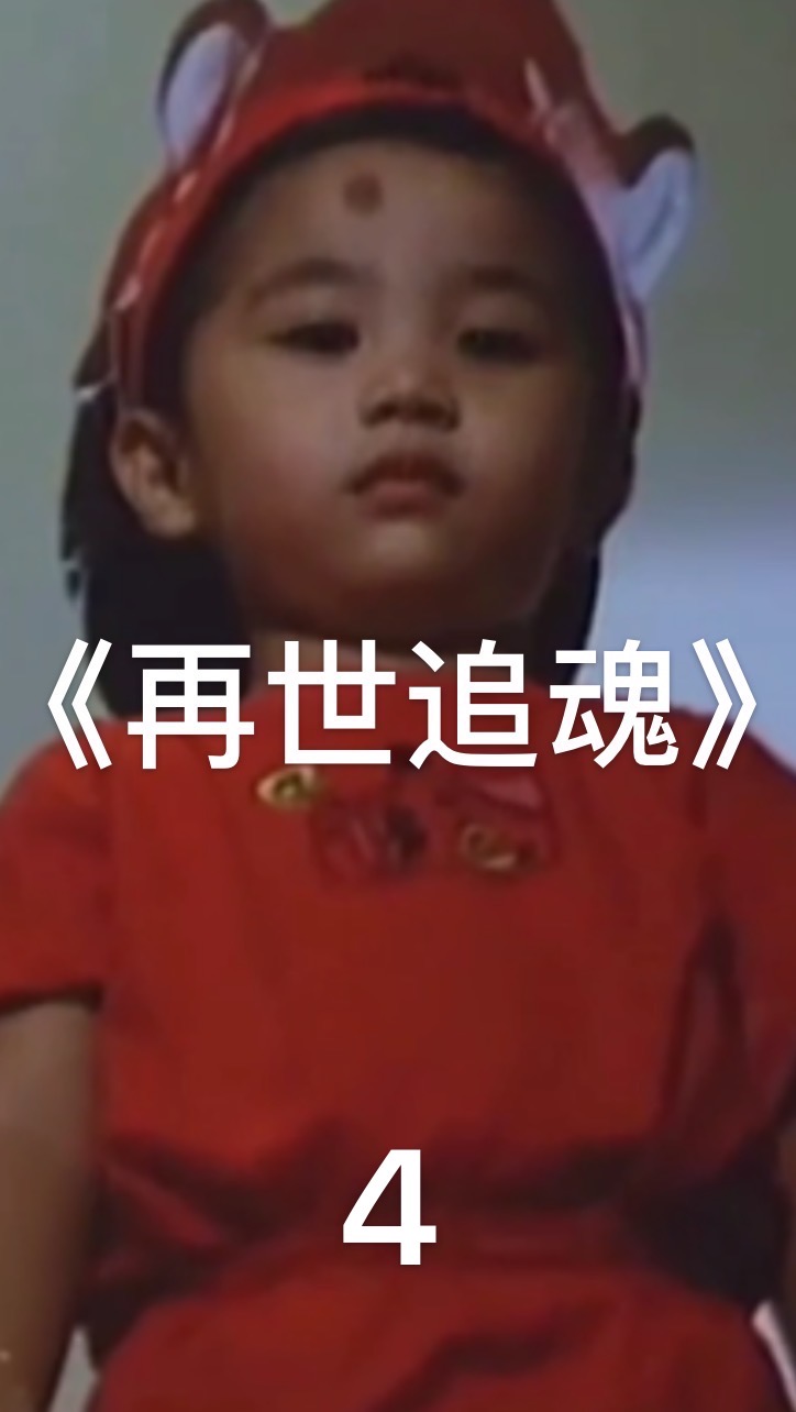 妻子产下龙凤胎,孩子竟是前世仇人