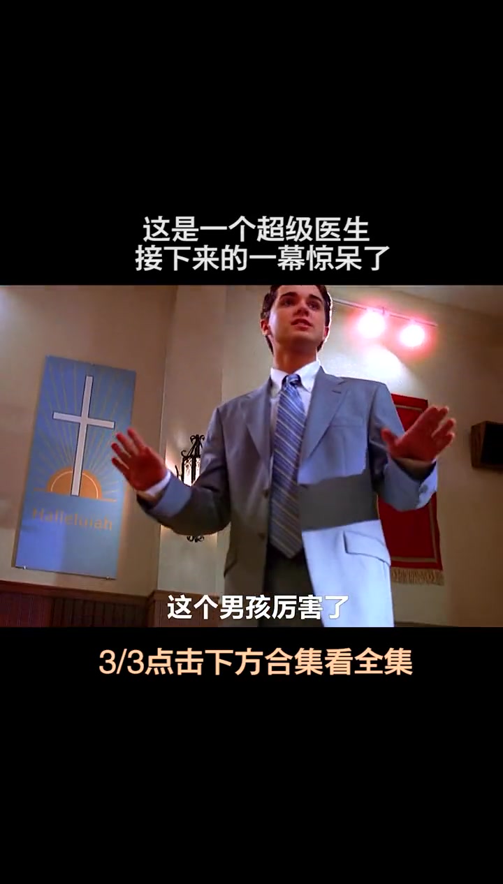 给大家精心推荐的