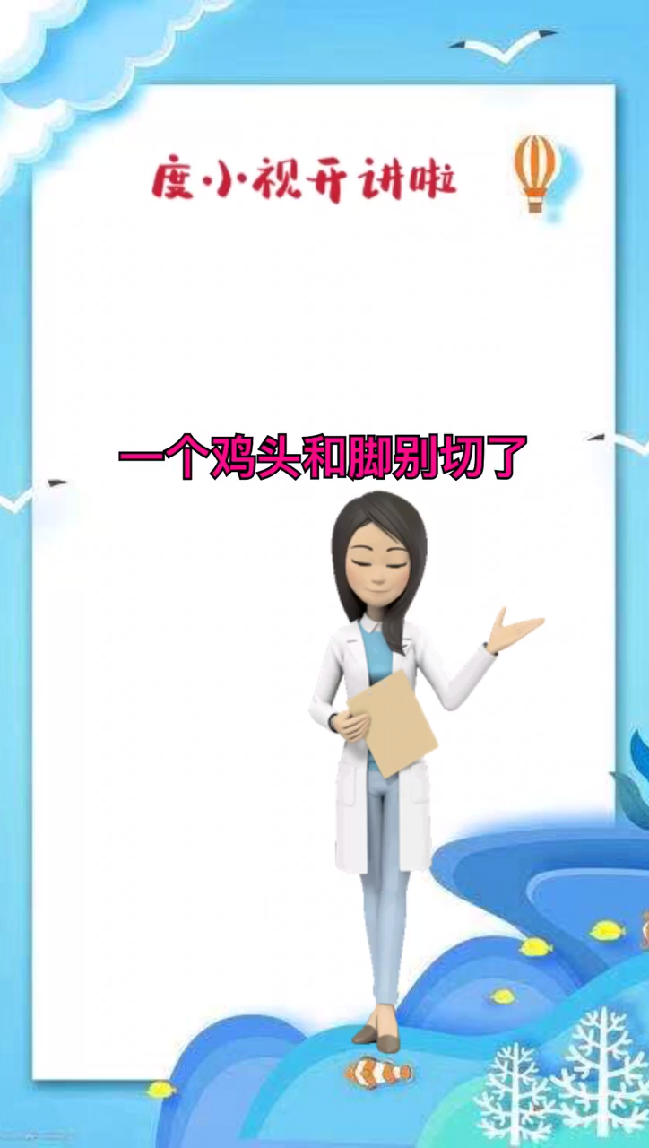 拜神鸡怎么摆放正确