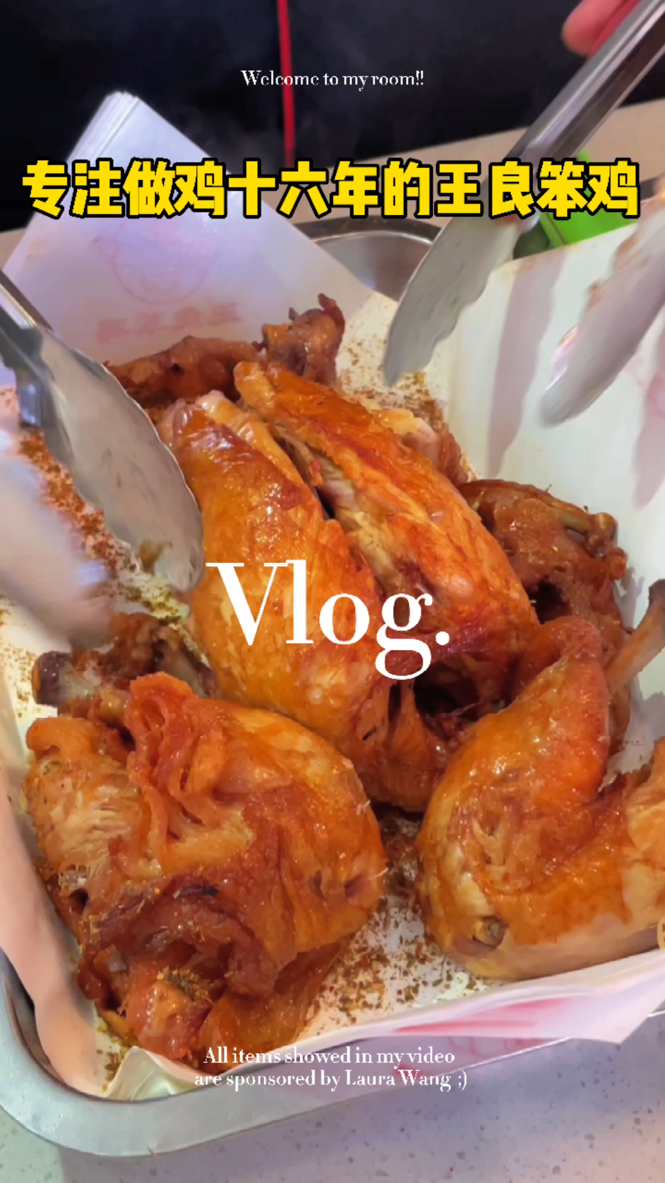 #美食#一个专注做鸡16年的老店,它的味道是无法比拟的