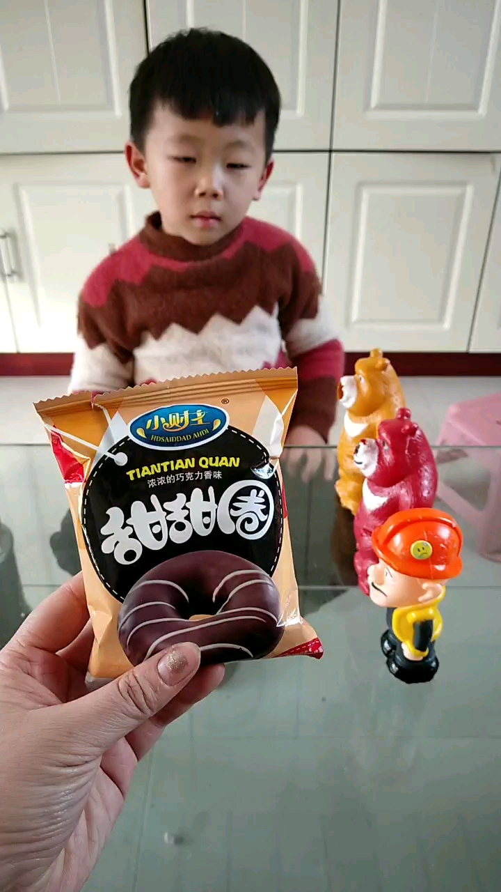 就一个甜甜圈怎么分