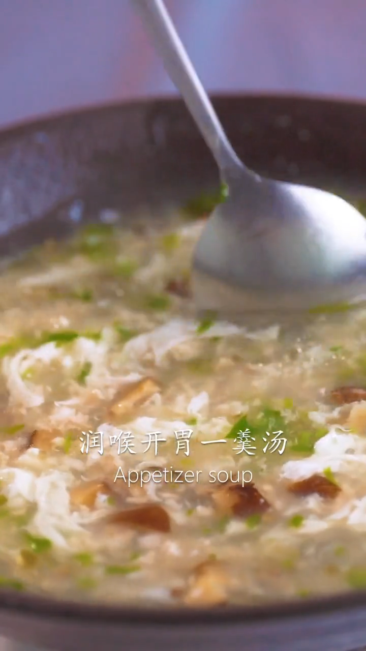瘦肉羹的做法和配料窍门