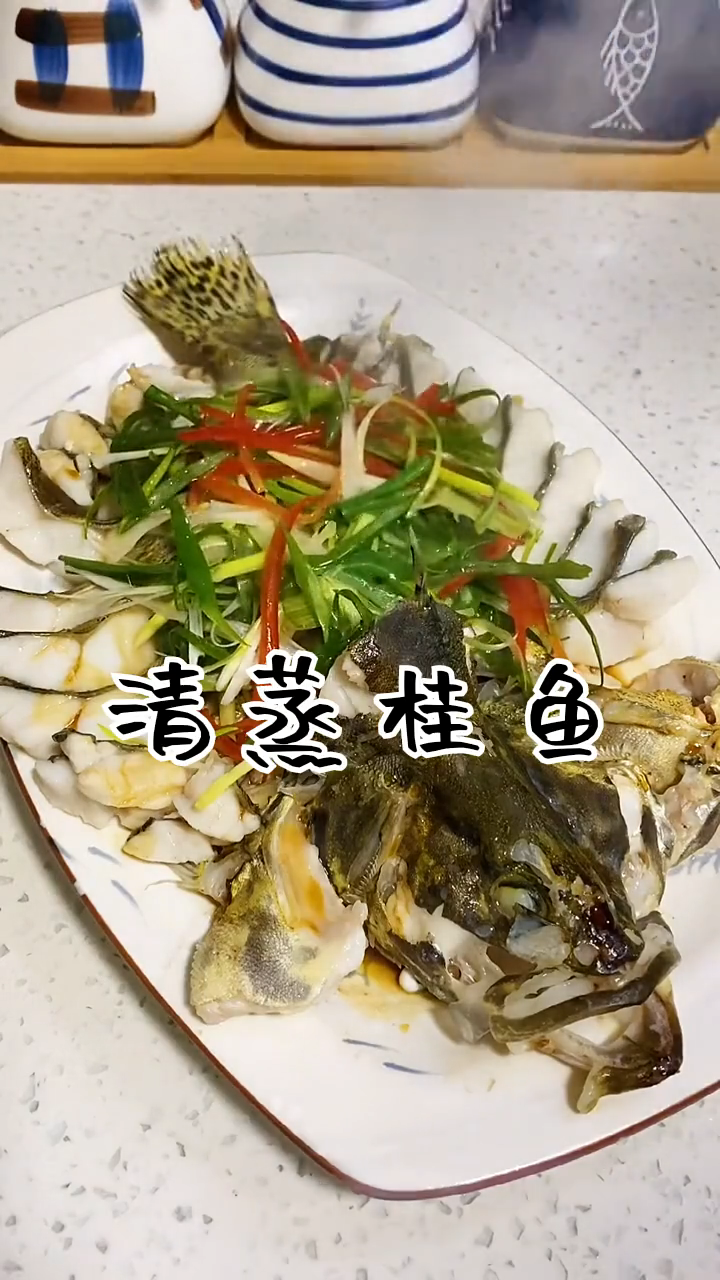 桂鱼蒸多久最佳时间