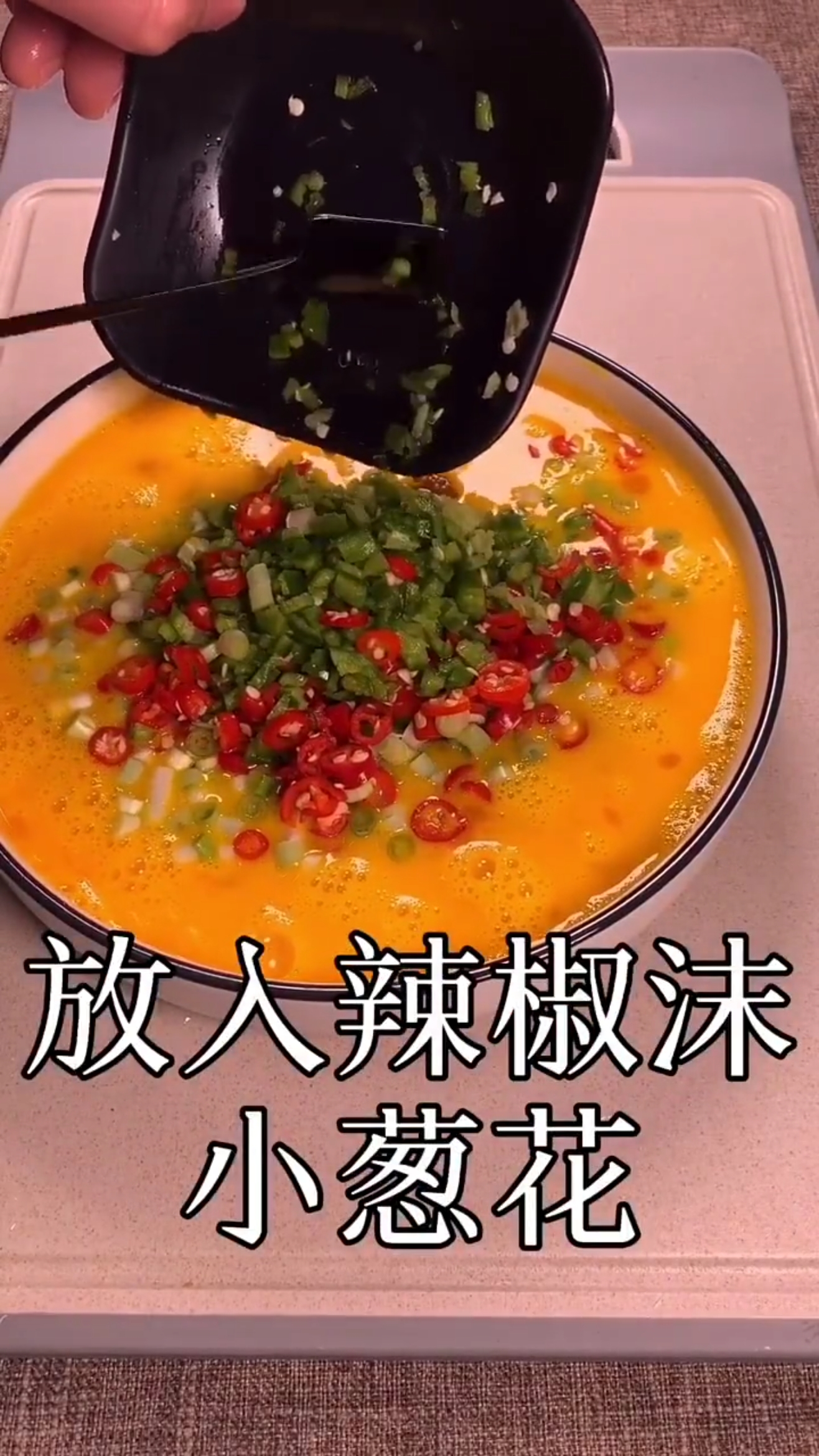 家常菜鸡蛋焖子做法