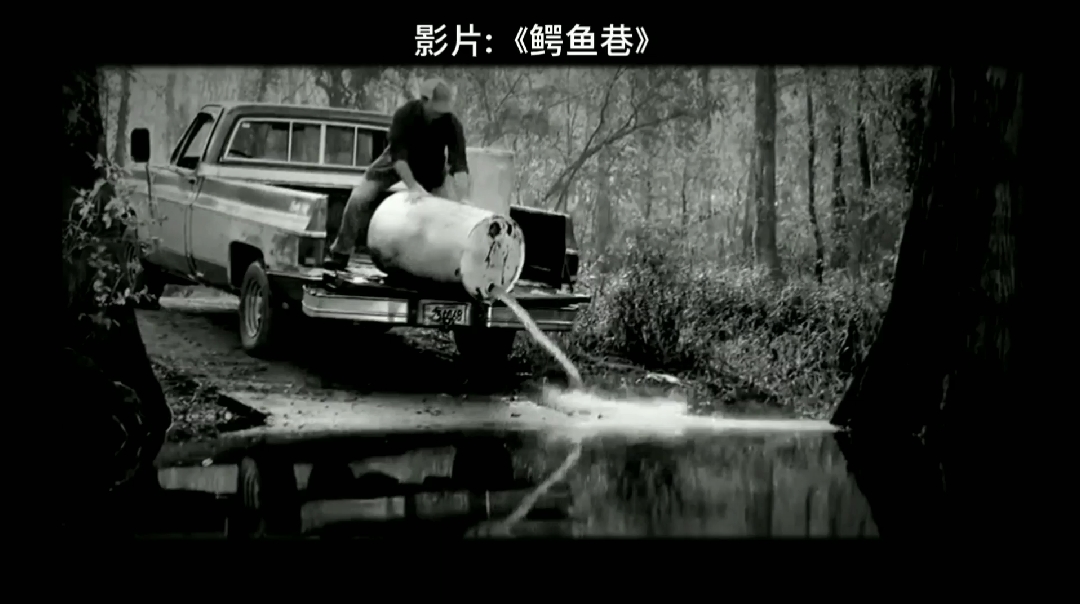 #好看电影#环境污染不仅危害动物,也使人类变异成怪物