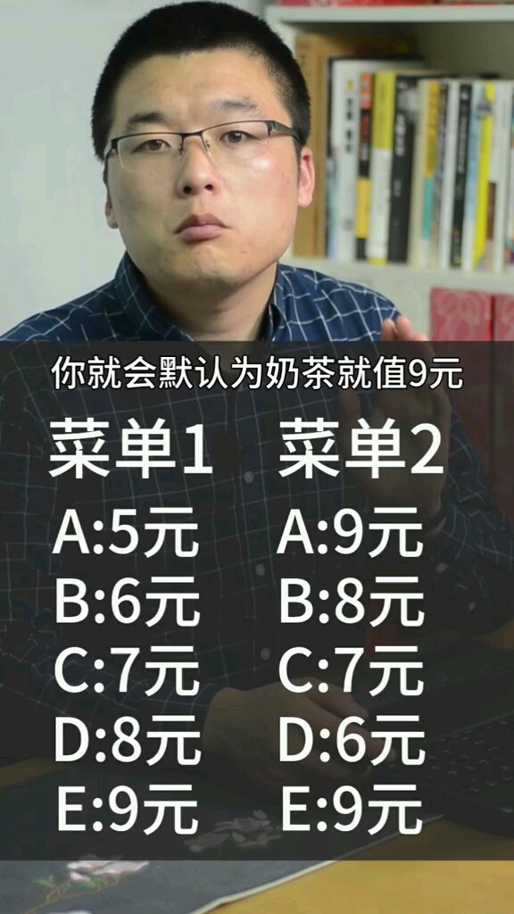 这次知道为什么设计菜单要好几万了吧