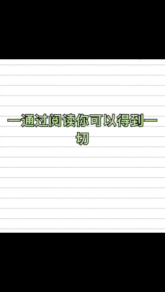 怎么快速学好英语 