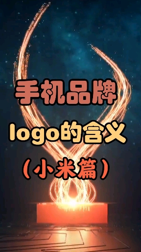 #手机#小米的这些设计有心了，最国产点赞