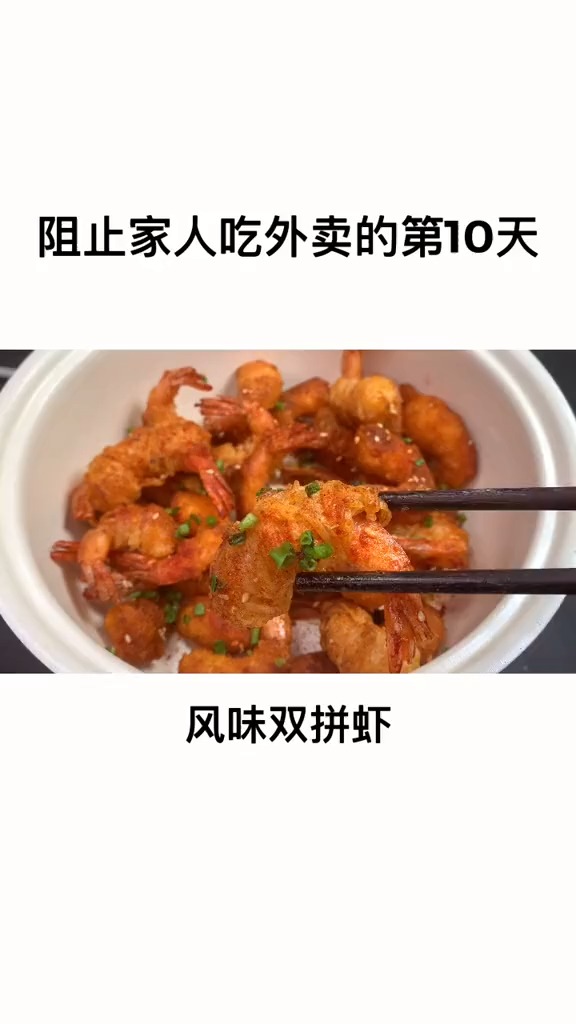 虾尾的隐藏吃法,简单又好吃??,你一定要试试呀