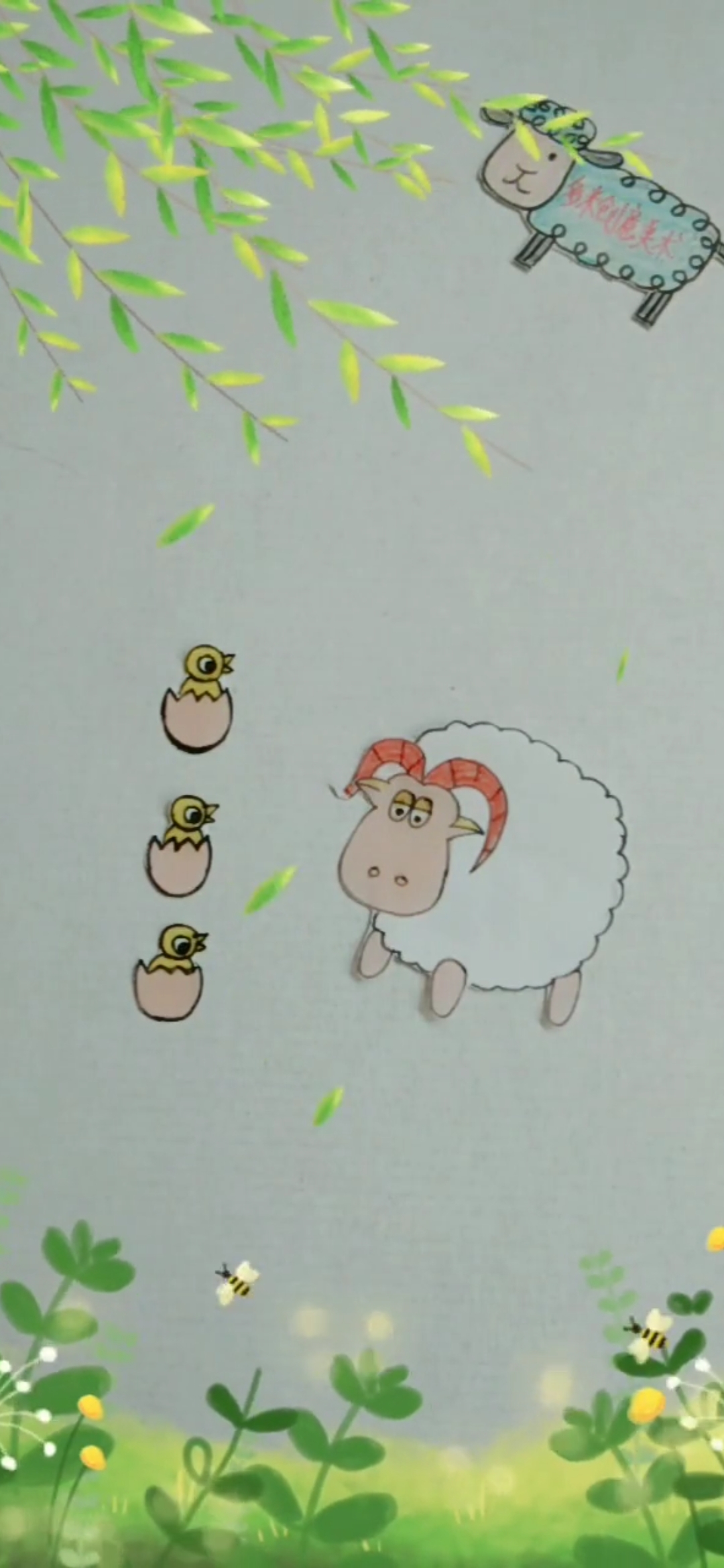 小鸡找妈妈(二)
