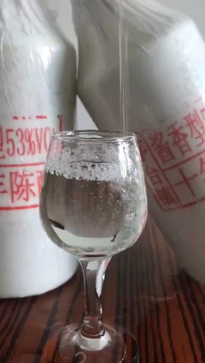 五年陈酿酒