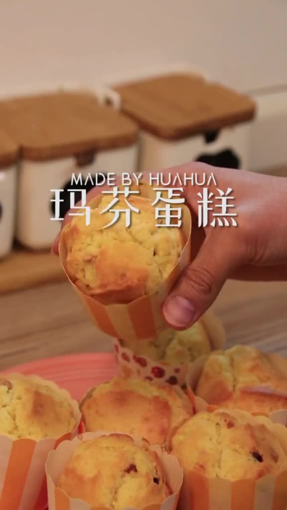 搞点新品778,没有打蛋器怎么做蛋糕?今天说一个零失败的懒人做法的玛芬蛋糕小助手