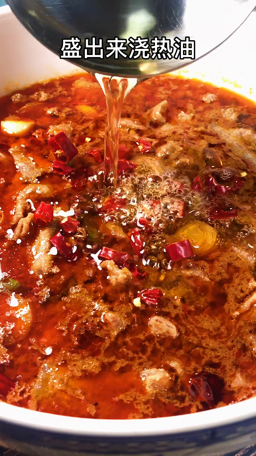 #水煮牛肉片#饭店水煮牛肉片好吃的秘诀在这里,这样做,麻辣鲜香,超级嫩滑,快来试试吧!