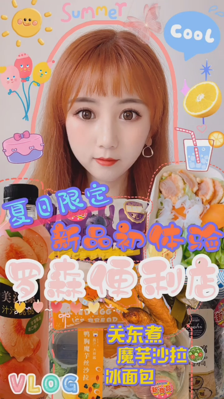 关东煮