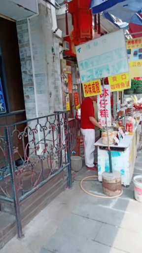 广州西关