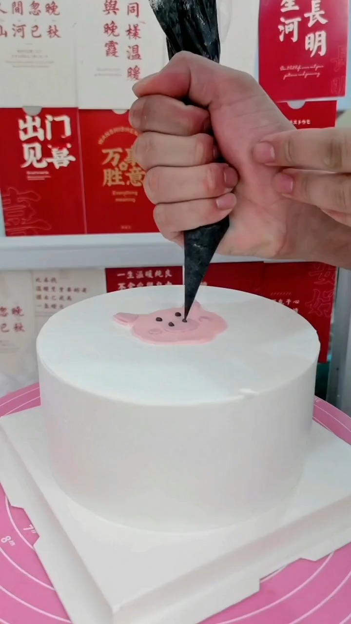#生日蛋糕#好可爱的猪猪蛋糕呀,你喜欢吗?