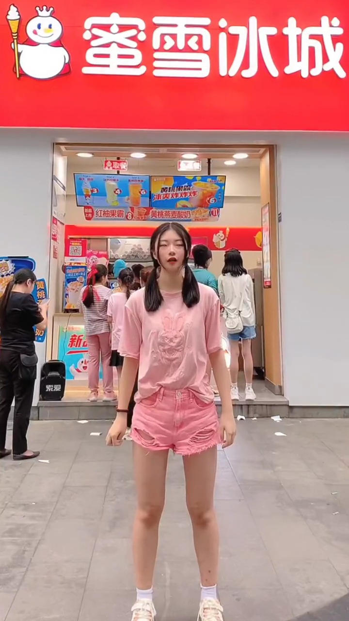 #舞蹈#你爱我,我爱你,蜜雪冰城甜蜜蜜