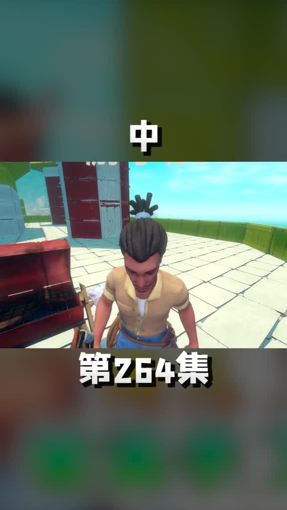 【中】劲爆消息,秀儿被退学了游戏中的扎心一幕@魔鬼鱼秀儿