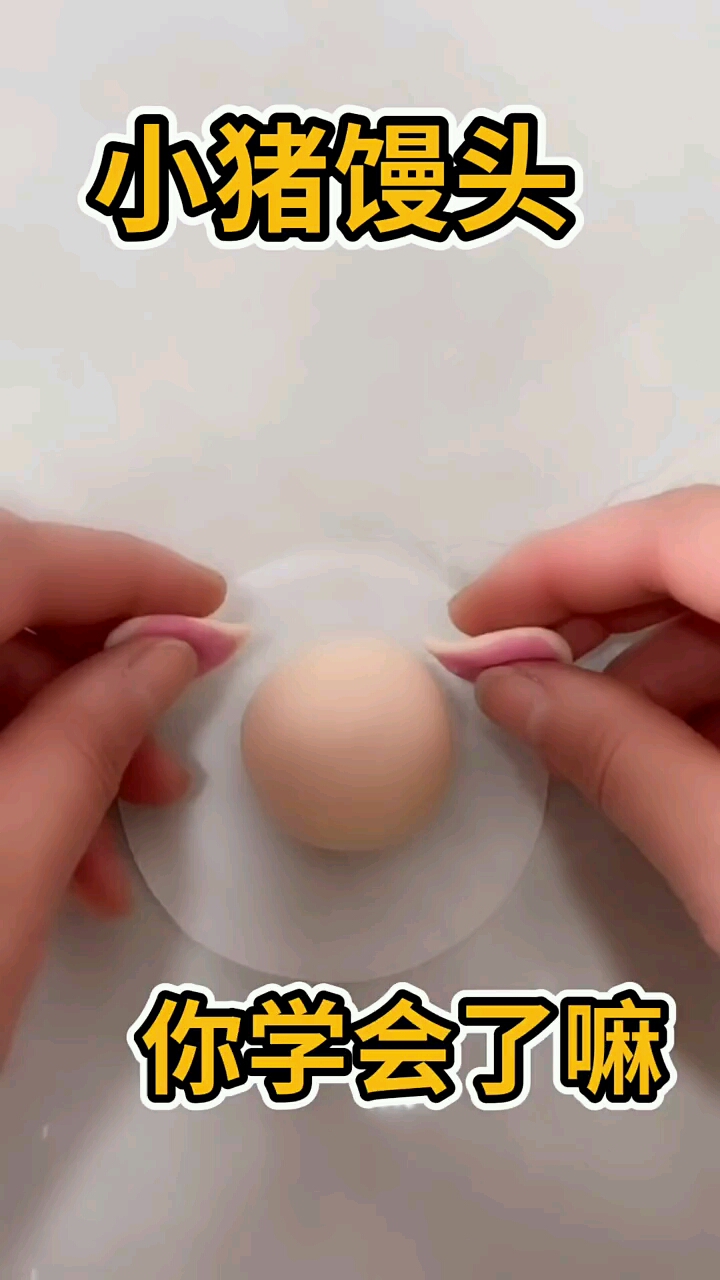 喜欢的朋友能给我一个红心嘛#果蔬卡通包#面食#五彩果蔬凉皮