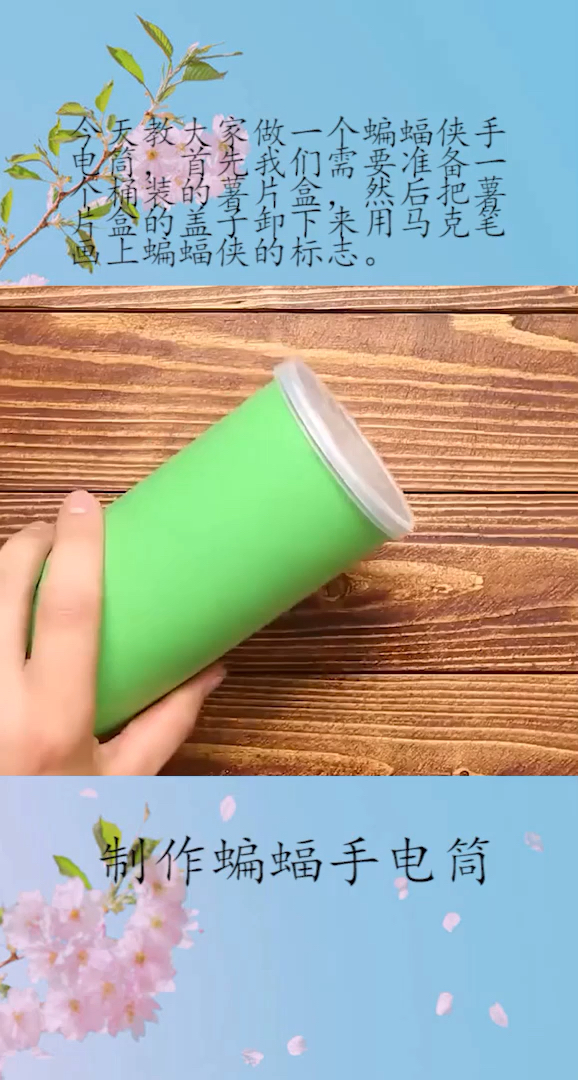 薯片盒做的蝙蝠侠灯