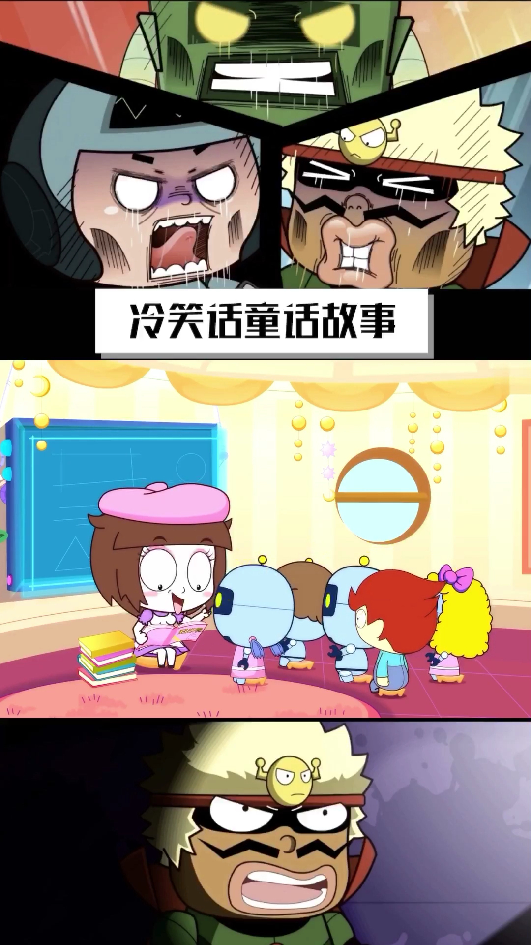 幼儿园幼师竟然上课的时候讲冷笑话吓哭小孩子