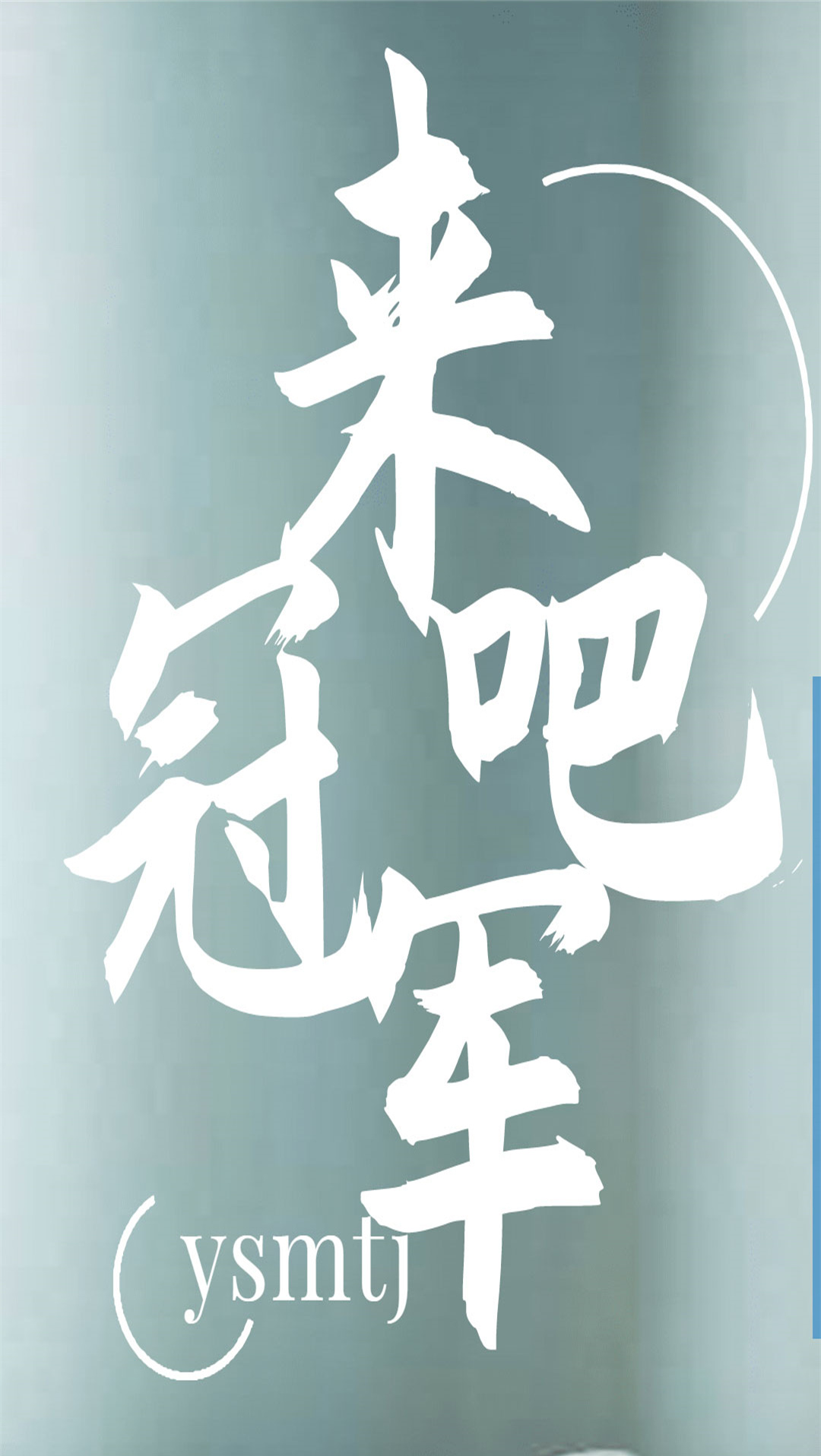 #贾乃亮#贾乃亮成林丹的人肉转盘,陈小春的好奇举动,引来贾乃亮的呵斥