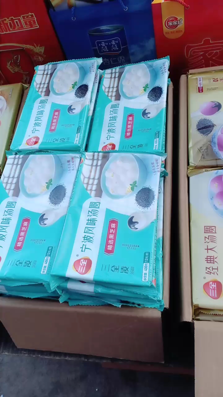 宁波风味汤圆三全经典大汤圆