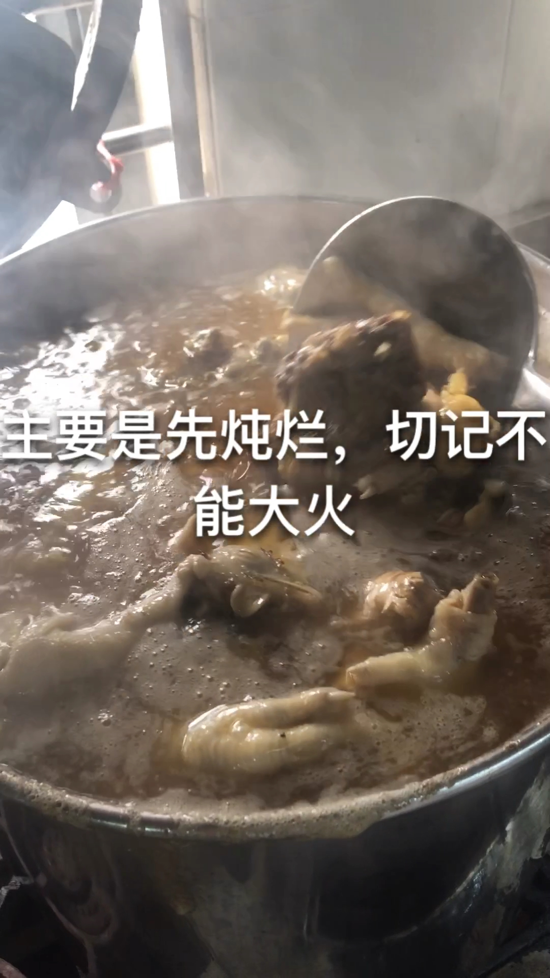 鲍鱼汁的浓汤给大家参考一下