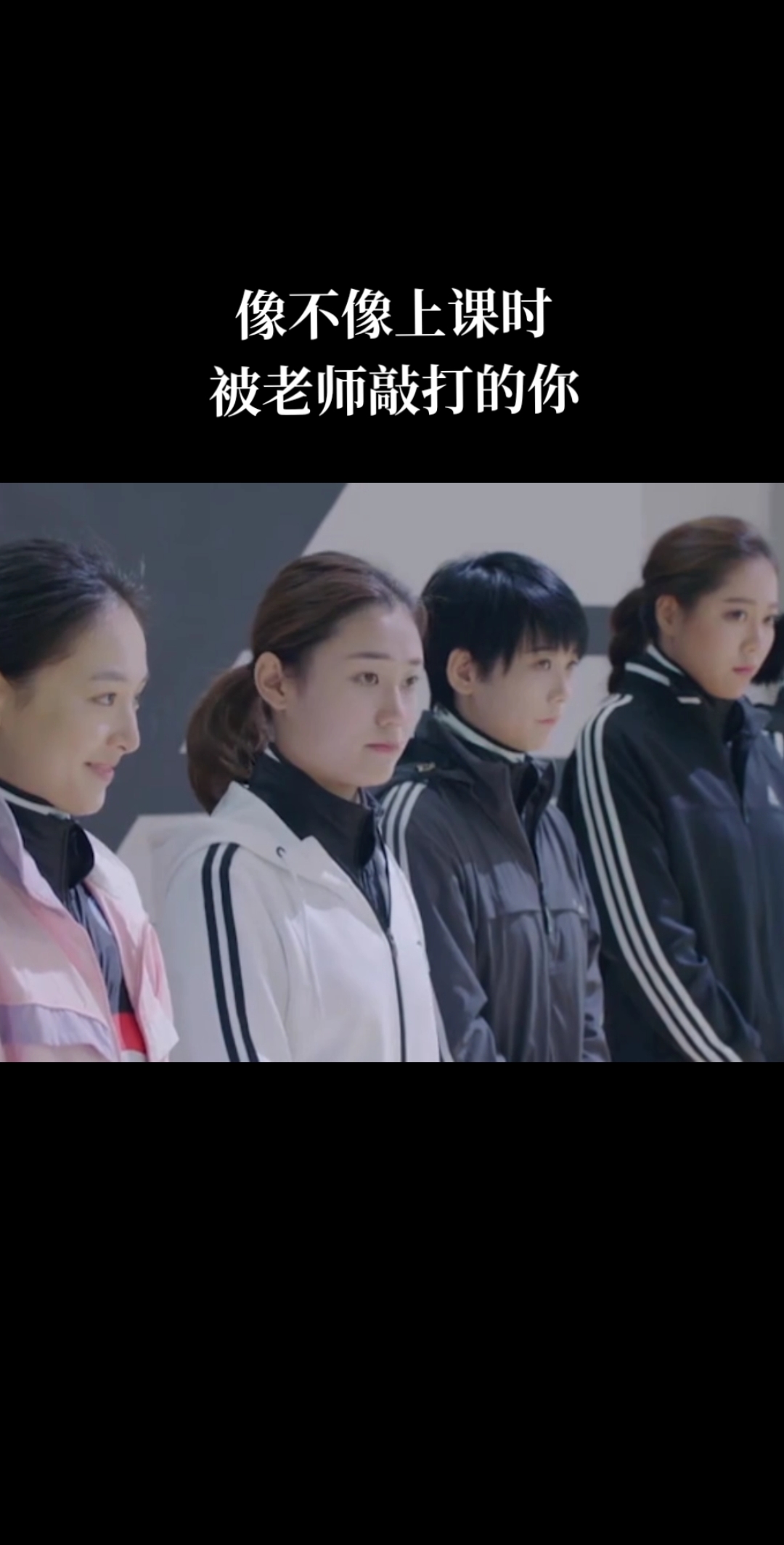 #冰糖炖雪梨吴倩张新成#褚教练训人的亚子,真的是像极了我的高中老师