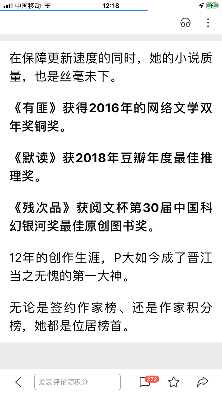 #最爱之城#