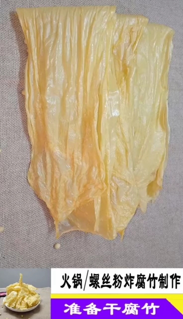#食神大PK#你喜欢的火锅配菜叫什么?