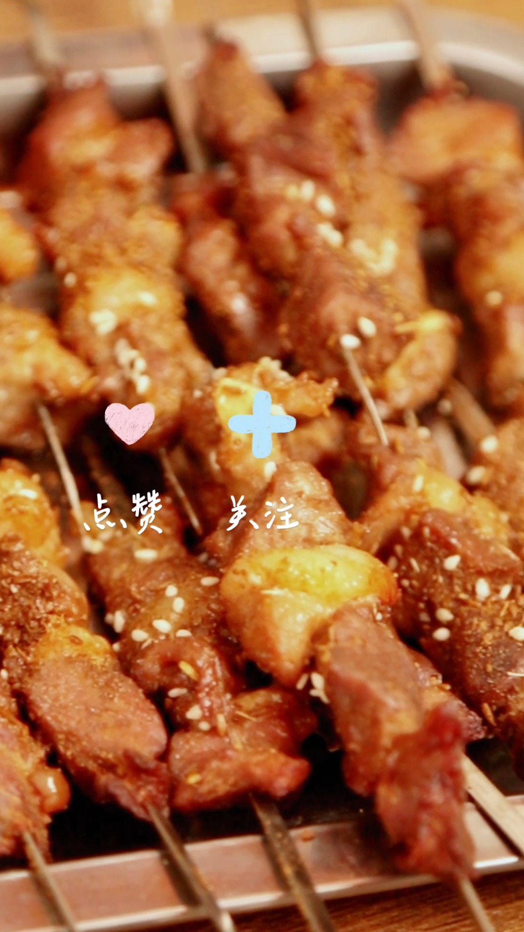 生活除了诗和远方,还有苏尼特羊肉串