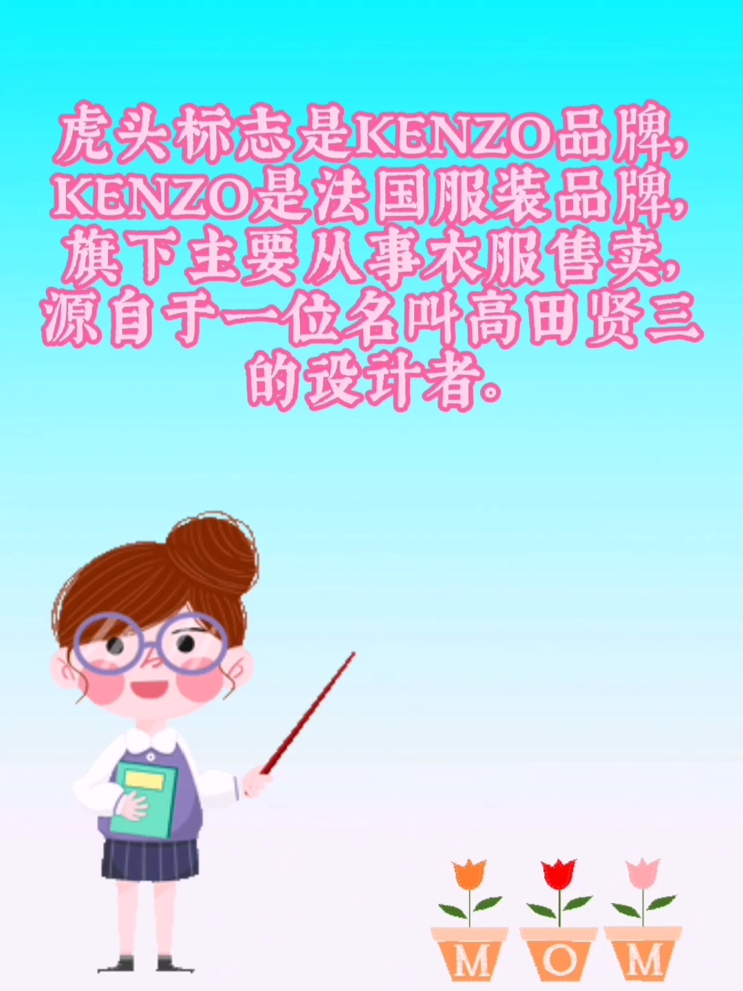 虎头标志的衣服品牌