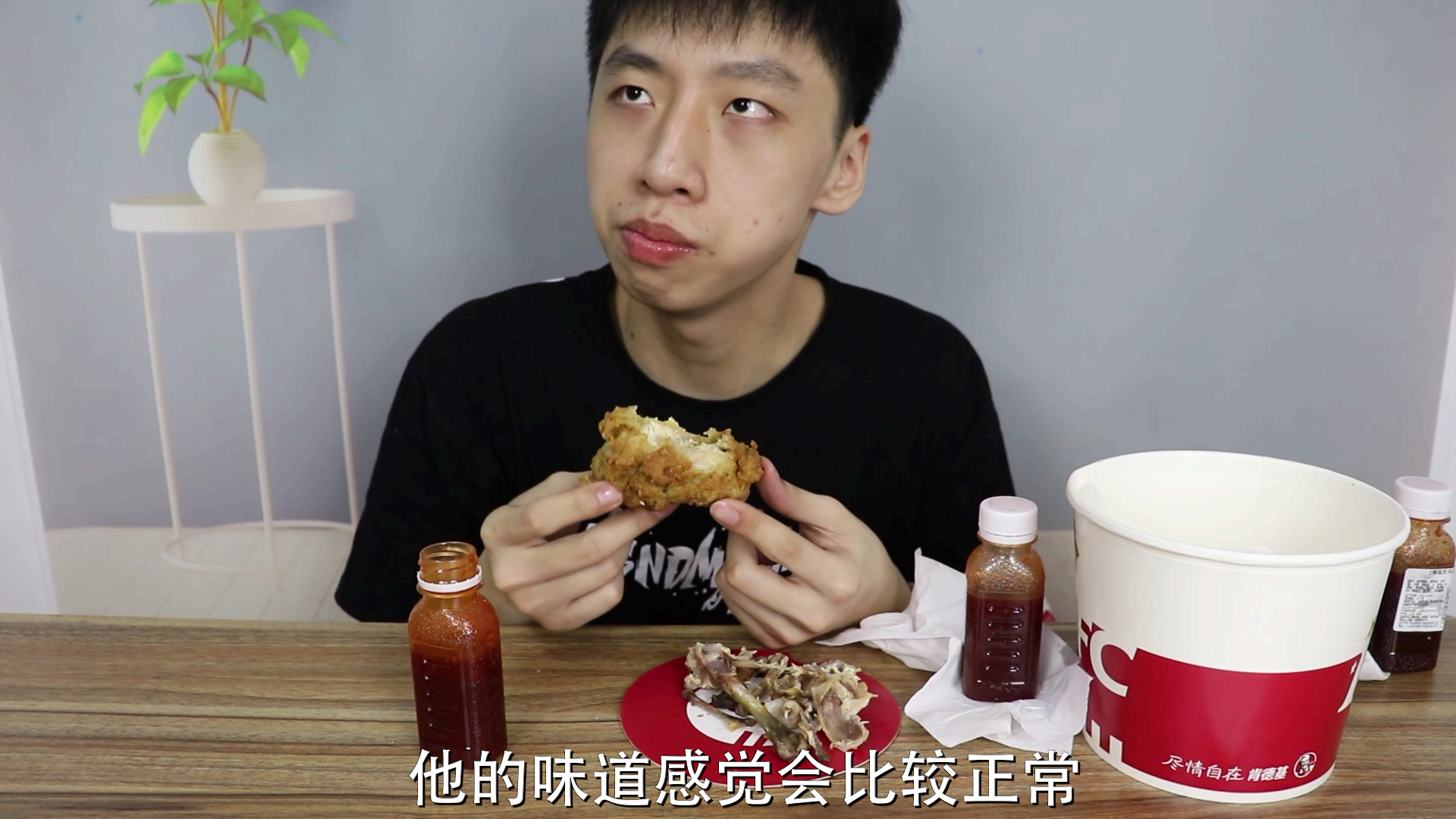 小伙试吃7款“韩式炸鸡酱”,到底哪款最适合炸鸡?(No5)