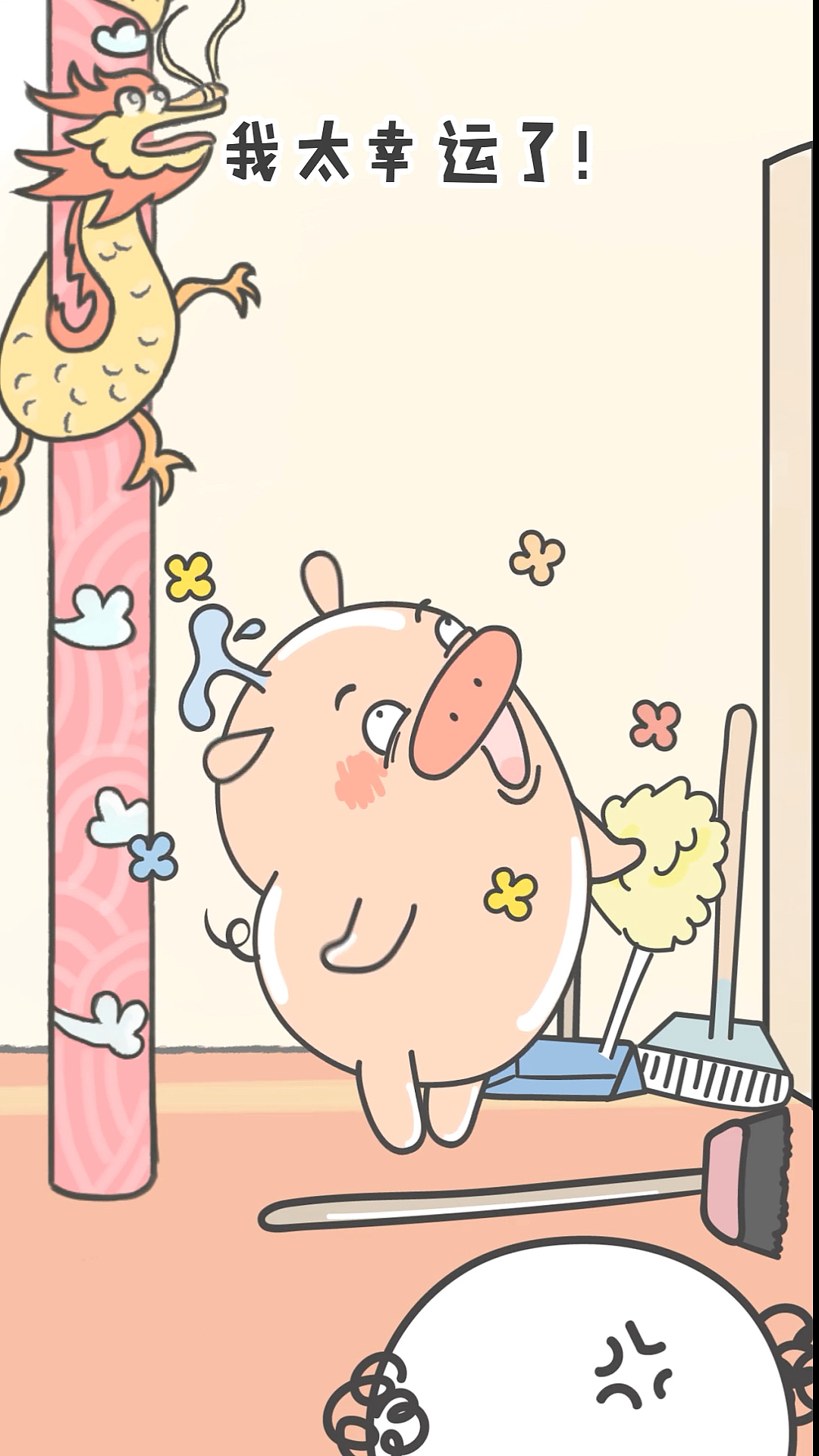 #动漫#点菜时气场十足，买单时一秒就怂