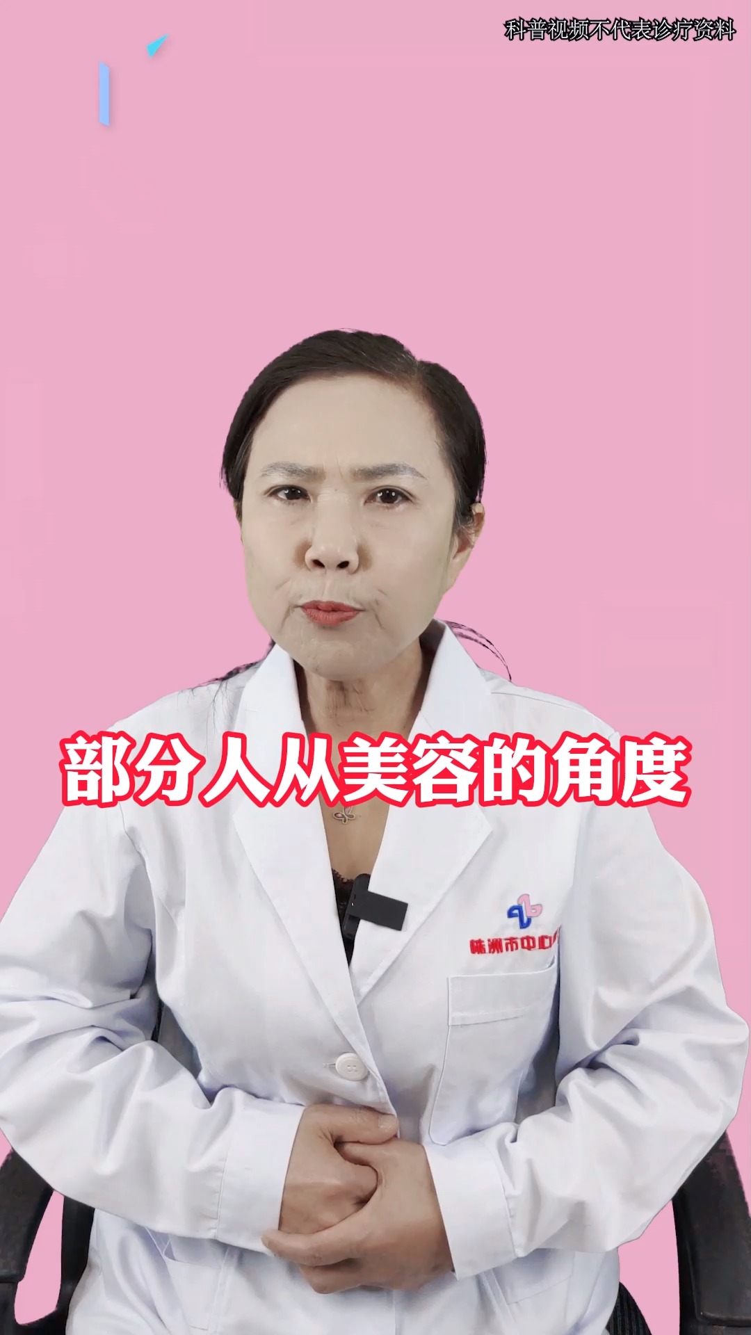 蜂蜜水喝了会发胖吗