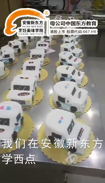 今天同学们学习的卡通汽车蛋糕,惟妙惟肖[强]