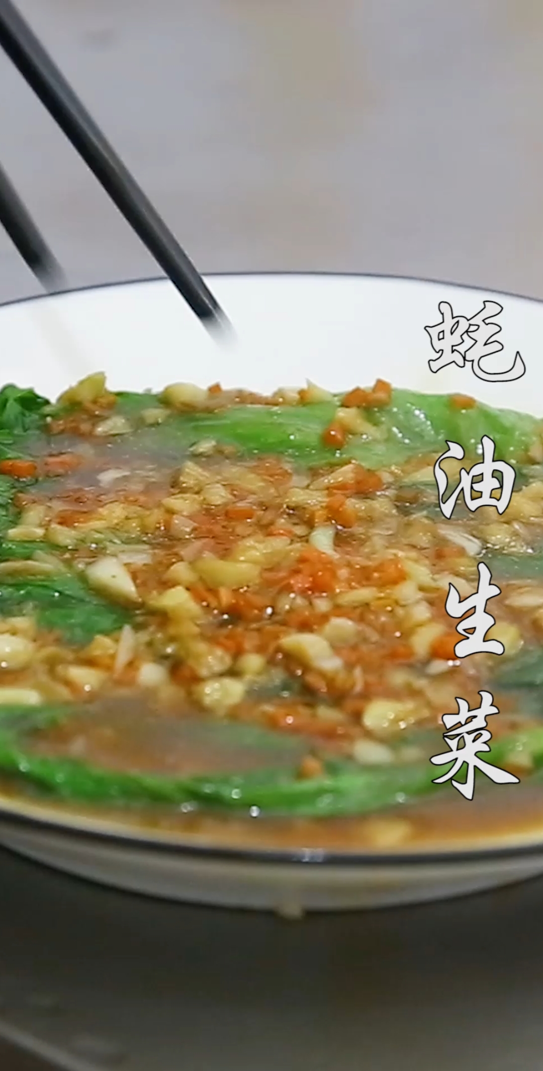 #我的秘密食谱#家庭版耗油生菜做法