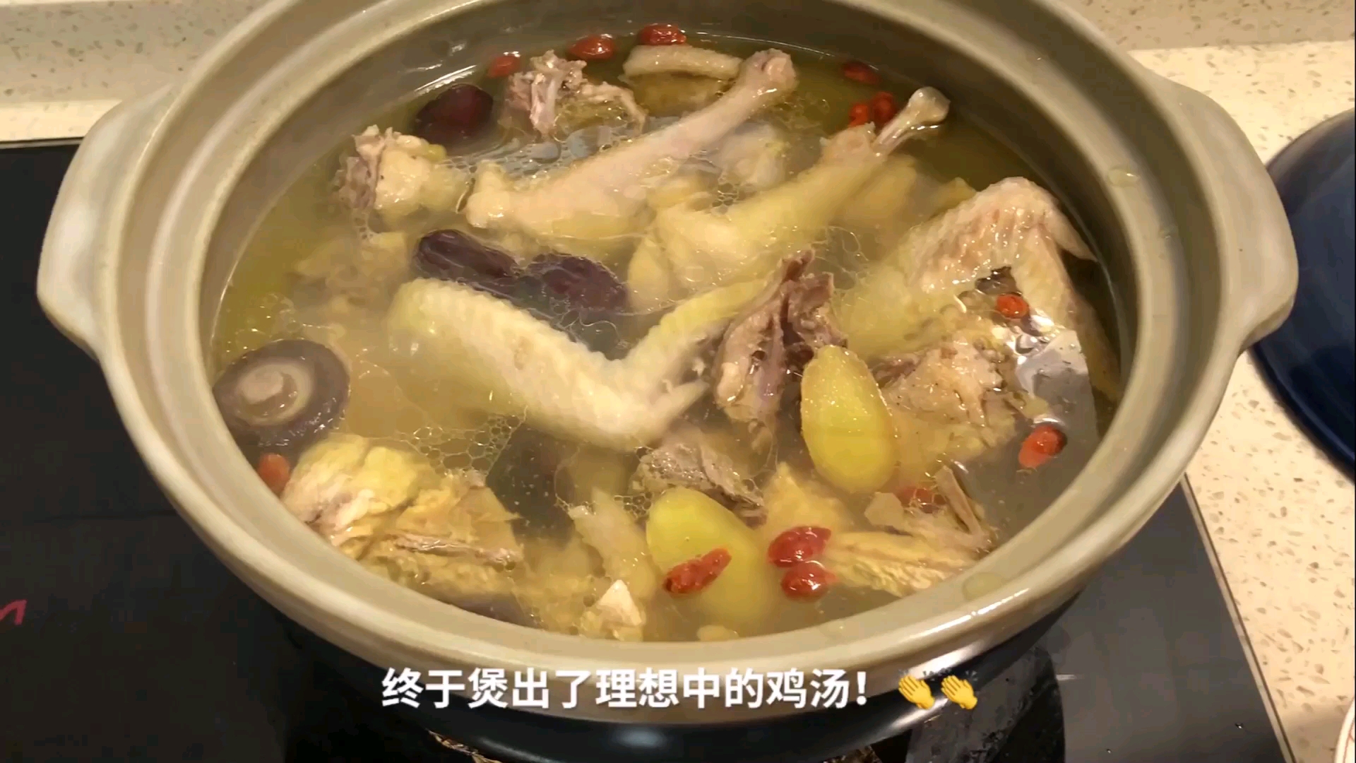 终于煲出了理想中的鸡汤!这么煲真的超好喝~快学起来,回家过年露一手