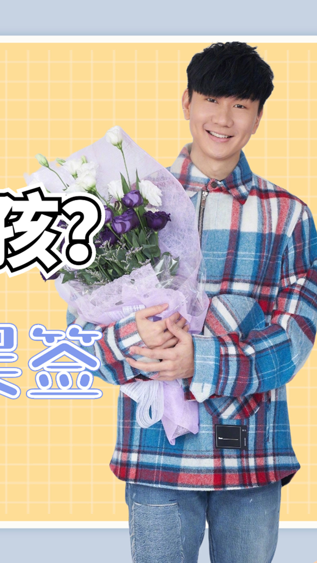#林俊杰#林俊杰猎艳史不输吴签!与小师妹贴身激吻,求婚金莎不过逢场作戏