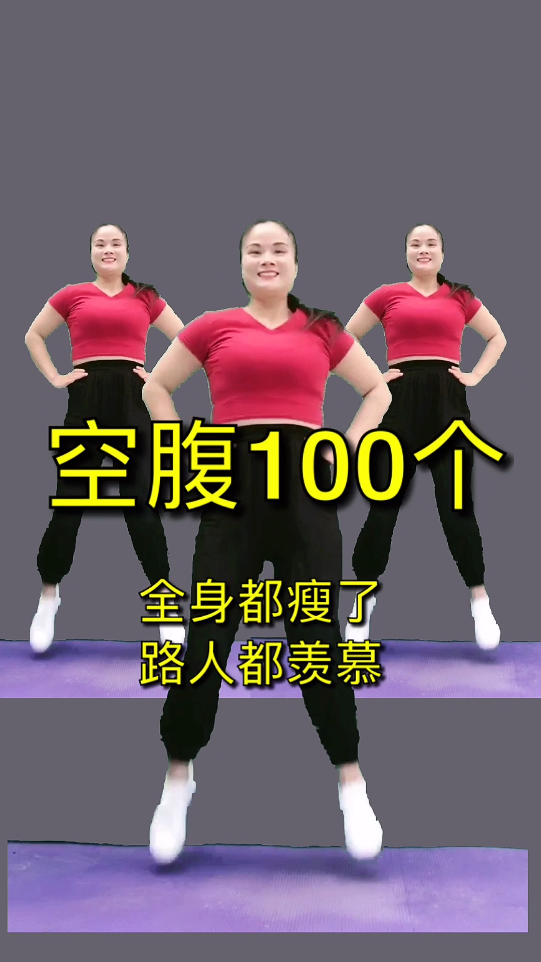 #健身打卡#早饭要吃好,中饭要吃饱,晚饭要吃少!