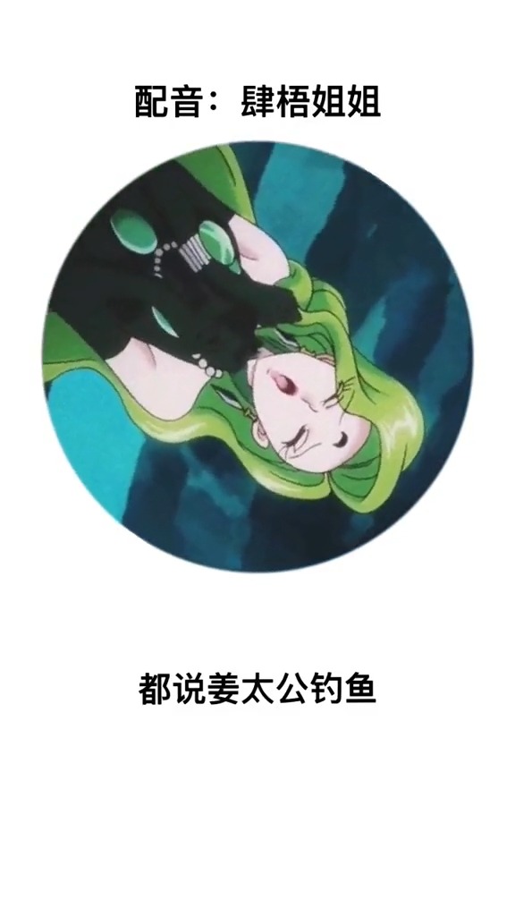 都说姜太钓鱼,愿者上钩,可依哥哥的撩法呢