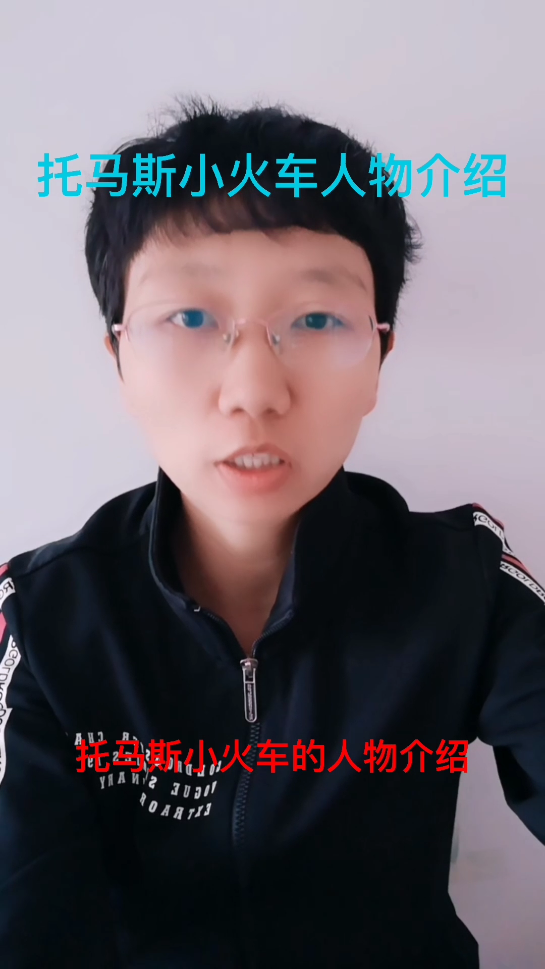 托马斯小火车人物介绍