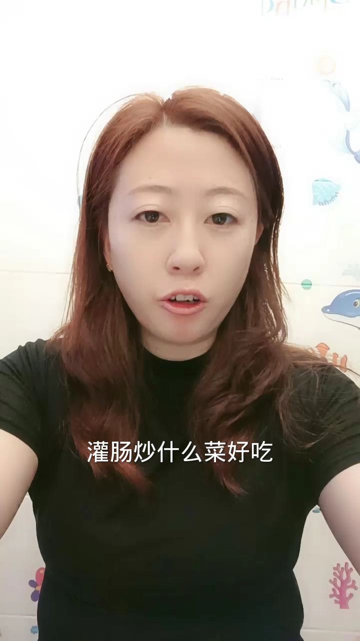 灌肠炒什么菜好吃?