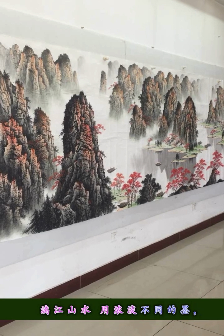 山水画又做风水画