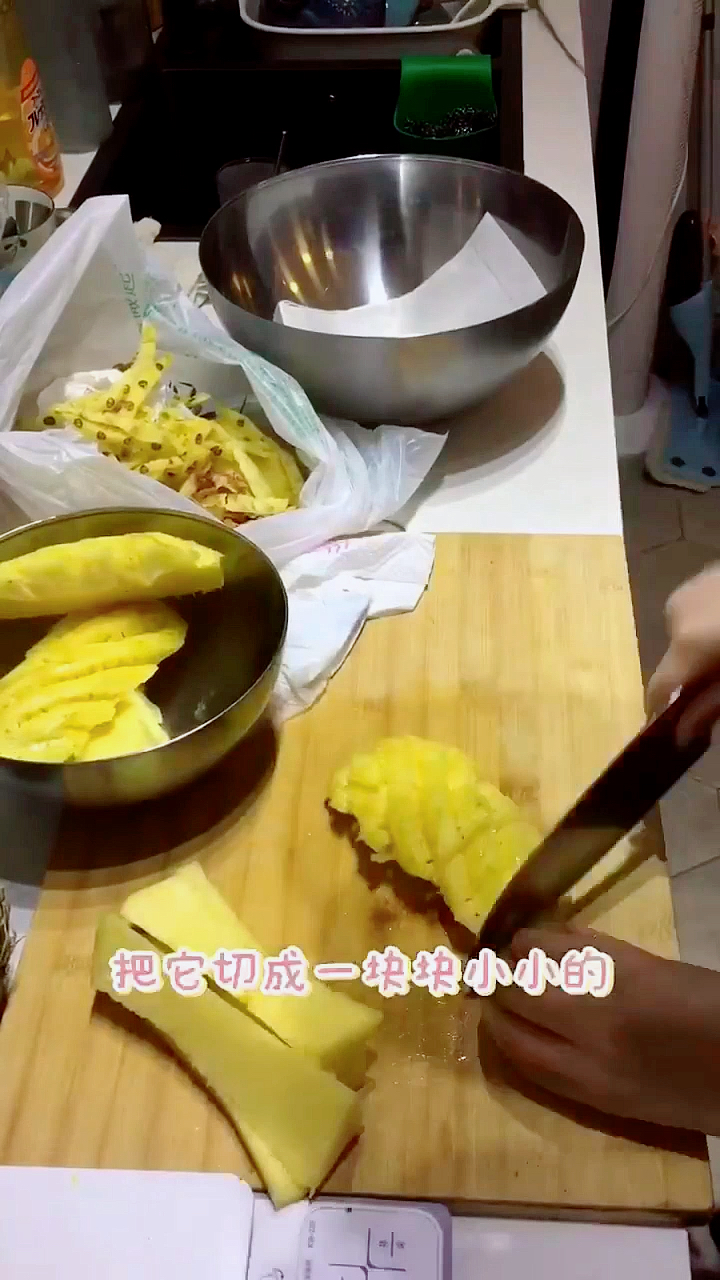 今天我们来做一个凤梨酥