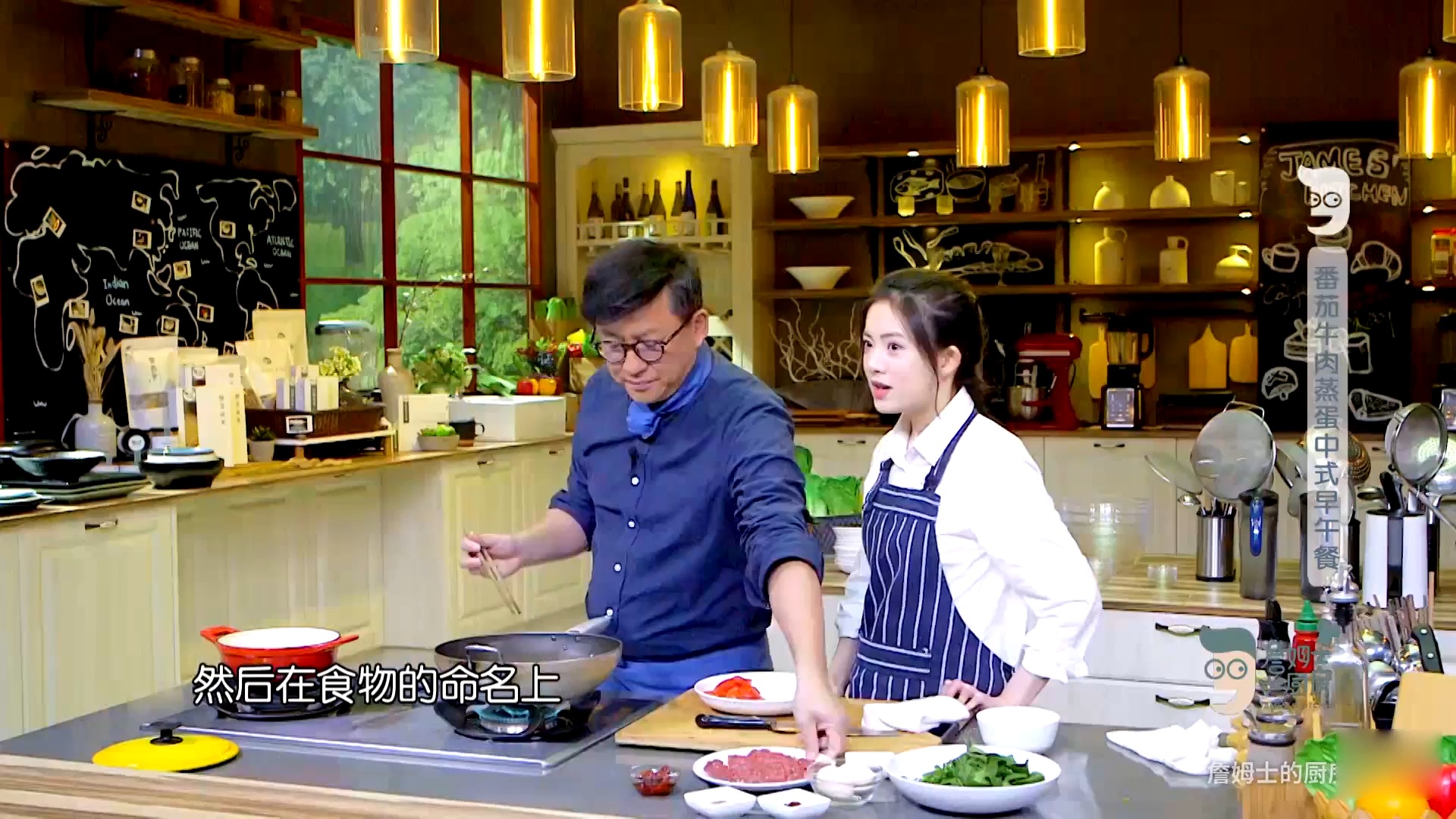 #詹姆士的厨房教你做美食#詹姆士的厨房：惊喜！中式早午餐让你欲罢不鞥，天天都不会腻的！