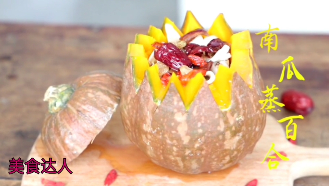 #自制美食#精心制作南瓜红枣汤!对滋阴养肺,美容养颜有好处!