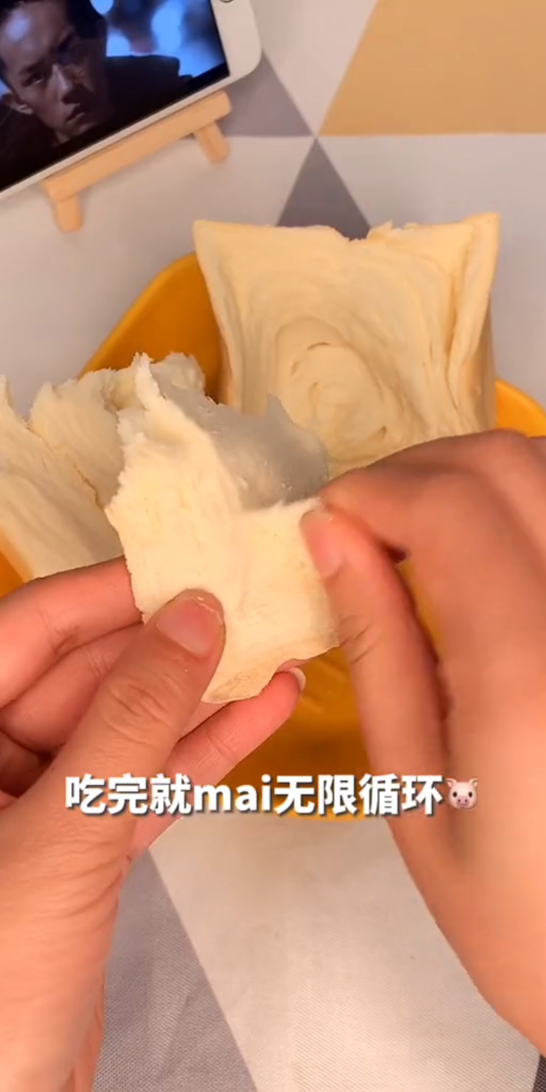 #11.11全民High购节#这个面包我买了无数次了